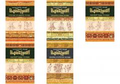 Aithihyamala combo pack ( 5 set)