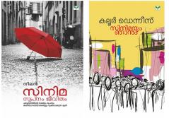 Movies Combo pack ( Malayalam)