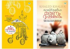 Combo pack (malayalam)