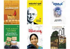 Fiction combo (Malayalam)