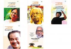 Suvarnakathakal combo