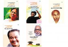 Suvarnakathakal combo