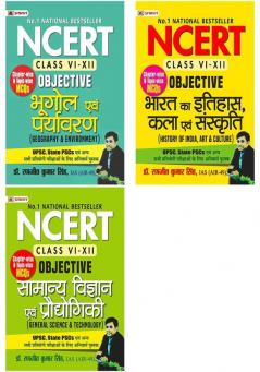 NCERT Class (6-12) Bharat Ka Itihas Kala & Sanskriti + Samanya Vigyan Evam Prodhyogiki + Bhugol Evam Paryavaran (Set of 3 Books in Hindi)