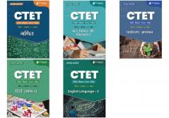 EduGorilla's CTET Paper 1 Study Notes are the best seller across all platforms. The Combo of 5 Notes comprises of Mathematics Child Development & Pedagogy Hindi Language - 1 English Language - 2 & Environmental Studies. The Notes are designed to help students prepare thoroughly for their exams that are comprehensive and easy to understand. The notes also include solved multiple-choice questions (MCQs) for self-evaluation allowing students to gauge their progress and identify areas that require further improvement. These notes are tailored to the latest syllabus of CTET making them a valuable resource for exam preparation. Practicing with our Notes can help aspirants to crack CTET exams successfully with best marks.