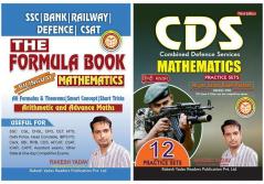 Set of 2 books- Formula Book Mathematics and CDS Maths HINDI 12 Practice Sets