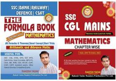 Set of 2 books- Formula Book Mathematics and SSC CGL Mains Mathematics Chapterwise