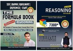 Set of 2 books- Formula Book Reasoning and 7300+ Reasoning English