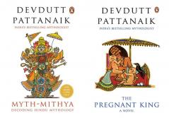 Myth = Mithya (RJ) & Pregnant King (SET OF 2 BOOKS)