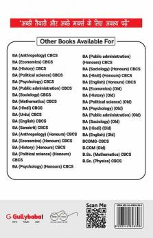 DNHE-1 Nutrition for the Community Notes