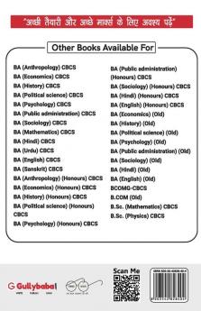 DNHE-2 Public Health and Hygiene Notes