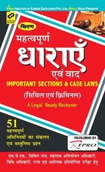 51 Mahatvapurn Dharayein