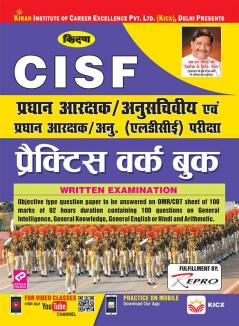 CISF Head Constable-Ministerial-H-PWB-2019 (15 Sets NEW)