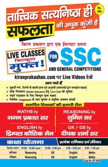 CISF Head Constable-Ministerial-H-PWB-2019 (15 Sets NEW)