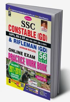 SSC-Constable (GD) & Rifleman (GD)-PWB-E-2020 (Old 2287) Repair