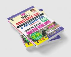 SSC-Constable (GD) & Rifleman (GD)-PWB-E-2020 (Old 2287) Repair