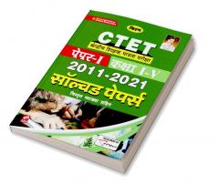 CTET MATH & SCIENCE PAPER-I-Solved Paper-H-2021