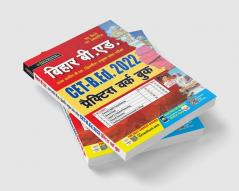 Bihar B.Ed. CET-B.Ed. 2022 Practice Work Book