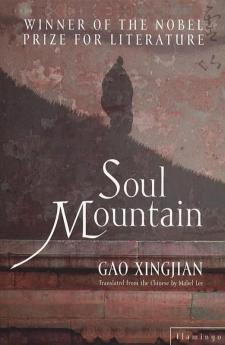 SOUL MOUNTAIN