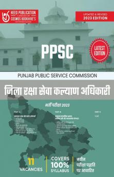 Ppsc District Defence Services Welfare Officer