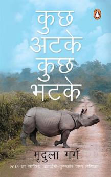 Kuch Atke Kuch Bhatke (Hindi)