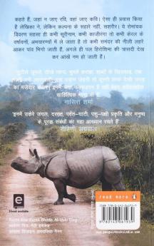 Kuch Atke Kuch Bhatke (Hindi)