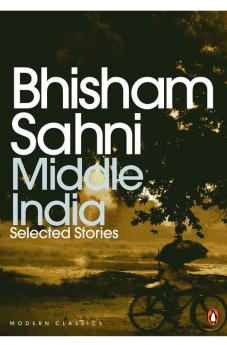 Middle India (Modern Classic)