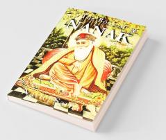 The Book of Nanak