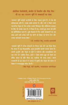 Behtar Bharat : Behtar Duniya (Hindi)