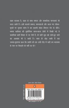 Theatre road ke Kauve