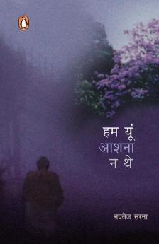 Hum Yun Ashana Na The (Hindi)