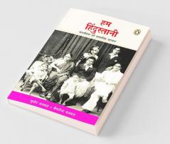 Hum Hindustani - Hindi