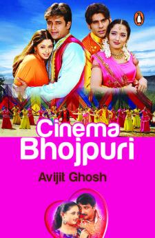 Cinema Bhojpuri