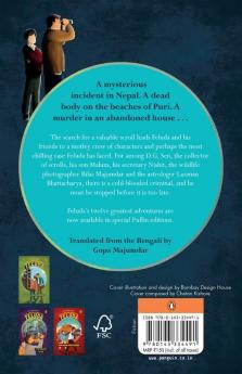 The Adventure of Feluda House of Death