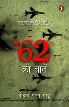 62 Ki Baatein (Hindi)