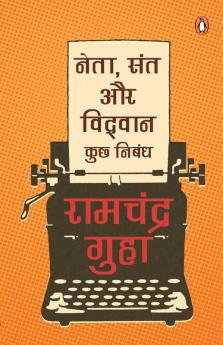 Neta Sant aur vidwan