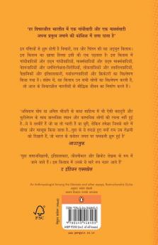 Neta Sant aur vidwan