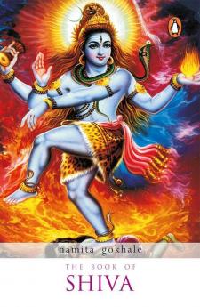 Book of Shiva