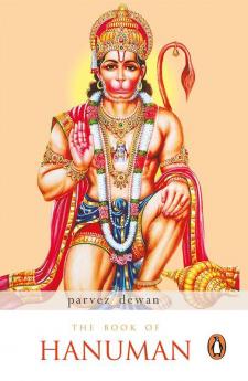 Book of Hanuman