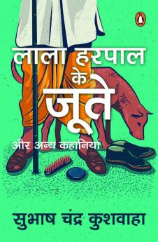 Kushwaha Subhash Chandra