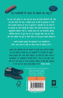 Kushwaha Subhash Chandra