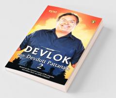 Devlok with Devdutt Pattanaik 2