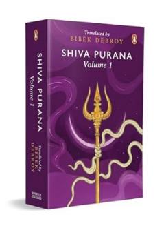 Shiva Purana: Vol. 1