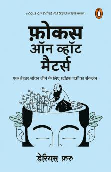 Focus on What Matters