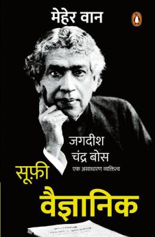 Sufi Vaigyanik (J C Bose Biography)
