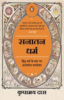 Sanatana Dharma (Hindi)