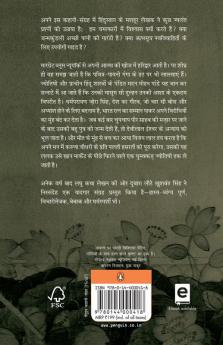 Jannat Aur Anya Kahaniyan (Hindi)