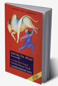 ASTRIDE THE WHEEL (YANTRARUDHA) (OIP)