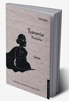 TYANANTAR