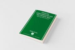 Financial Conglomerates and the Chinese Wall