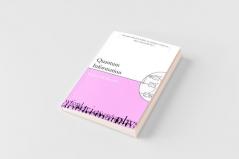 Quantum Information Omsp P